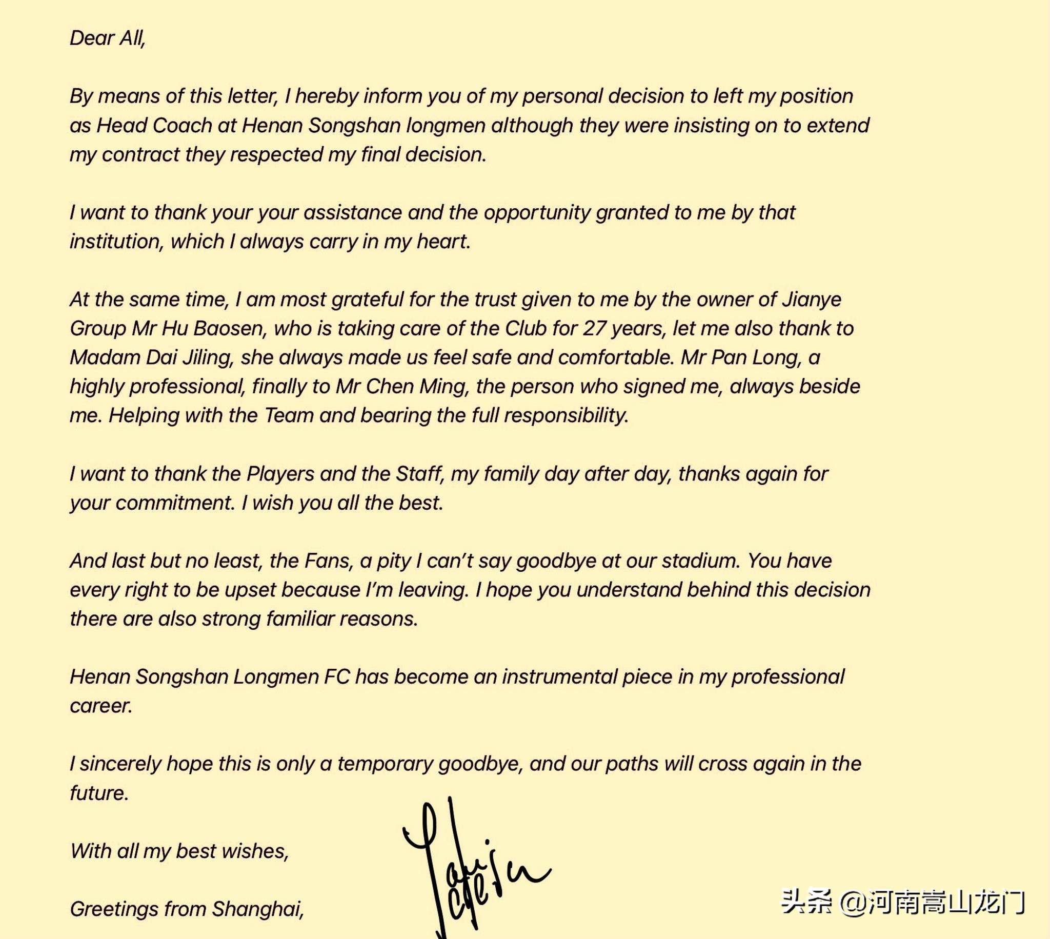 哈维足球生涯,哈维尔球员生涯