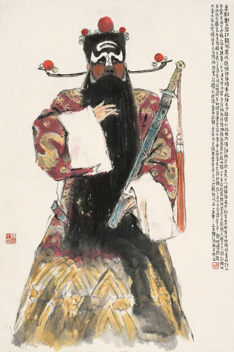 1960年韩伍连环画,连环画韩梅梅各种版本