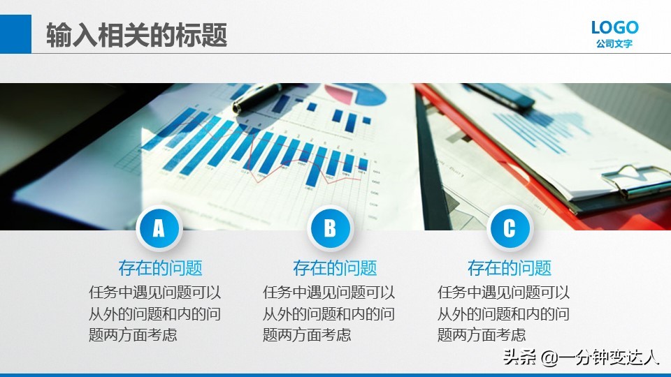 大学生创业商业策划书,创业策划书ppt