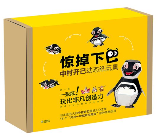 这个“超变态”的日本玩具，绝对让你窒息