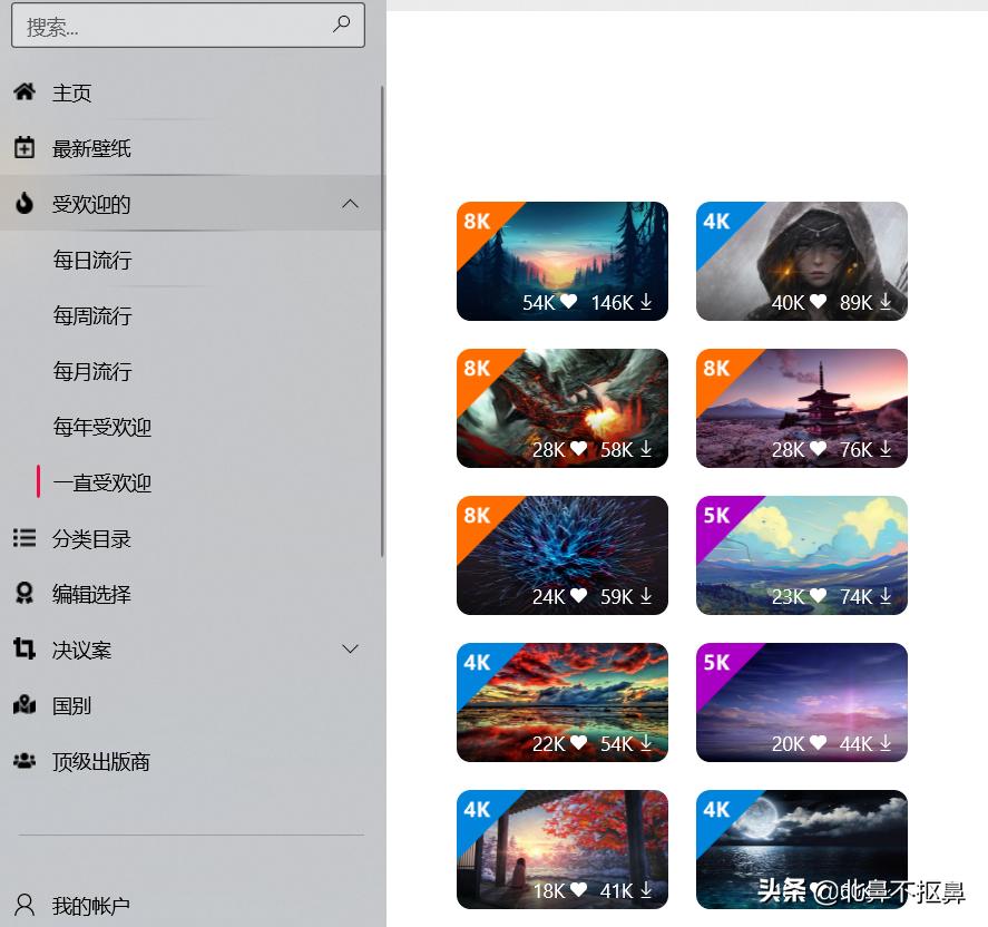 电脑怎么设置好看的壁纸,好看的电脑壁纸网站推荐