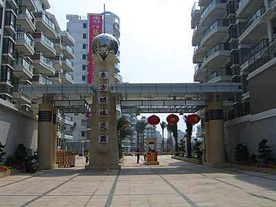 漳州东方明珠花园户型图,漳州明珠花园房价