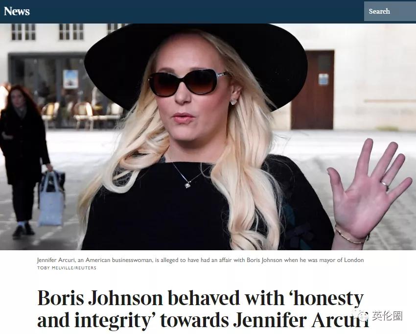 英国首相的出轨事件,英国首相绯闻事件