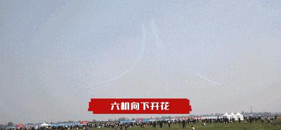 超酷的飞行表演,超酷的无人机表演