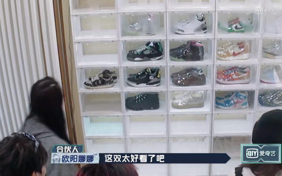 潮流合伙人刘雨昕范丞丞欧阳娜娜,刘雨昕欧阳娜娜潮流合伙人孔雪儿