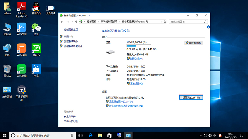 慧投电脑投影仪怎么关闭,慧投投影仪怎么关闭win10