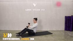 8个哑铃动作在家一样可以锻炼,用哑铃锻炼肩部肌肉的动作