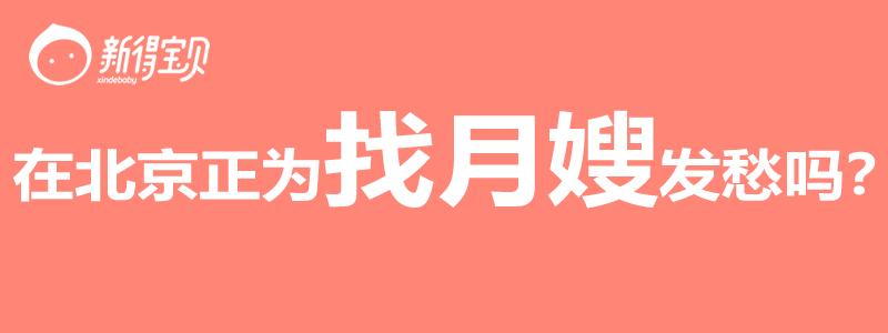 一文看懂怀孕第三周孕妈的变化以及相关注意事项
