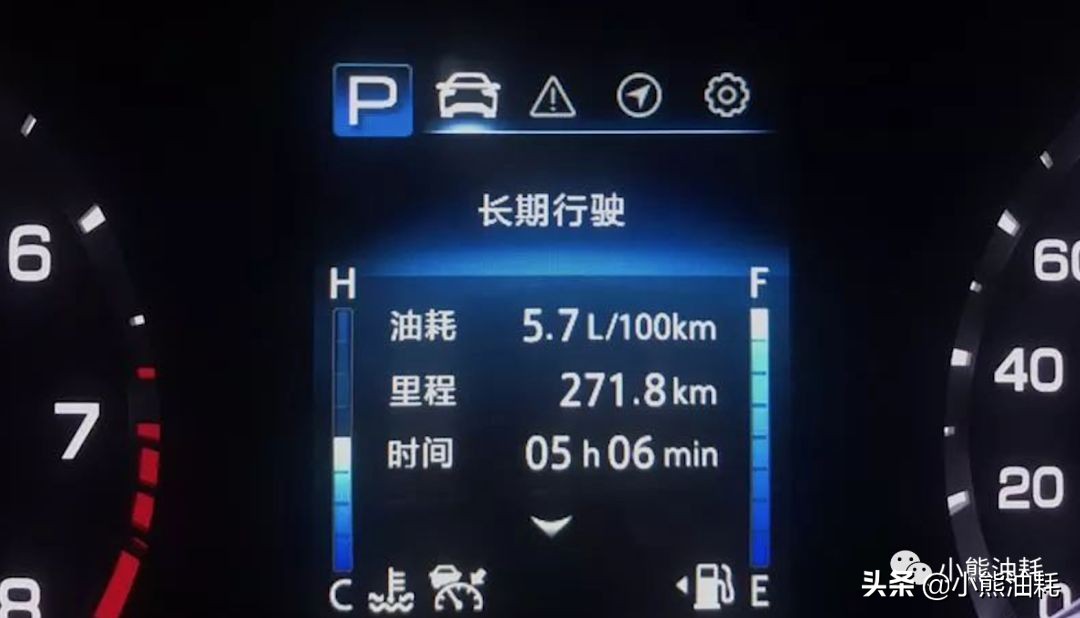 车主油耗出炉，“鲸”呆了小伙伴