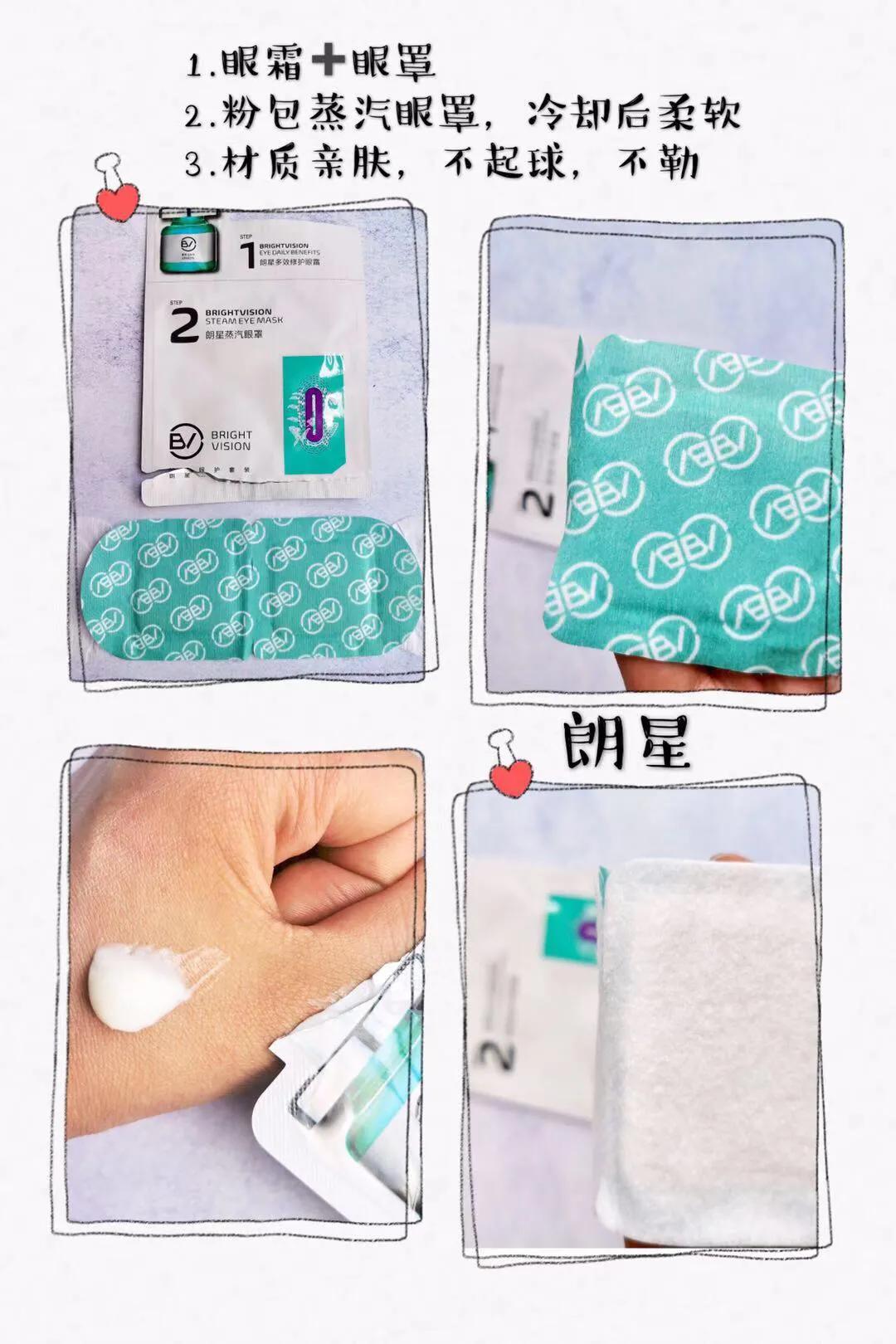 专治严重失眠眼罩测评,专治严重失眠眼罩