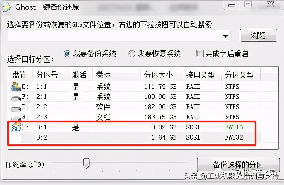 abb机器人robotstudio使用方法,abb机器人内存卡装系统