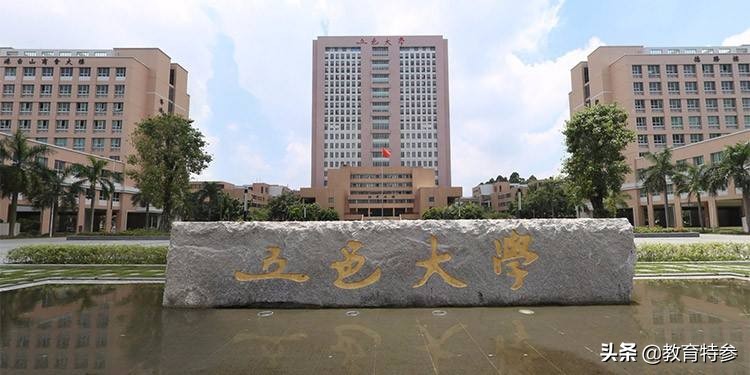 广东二本大学排名及分数线表最新,广东二本大学排名榜及分数线