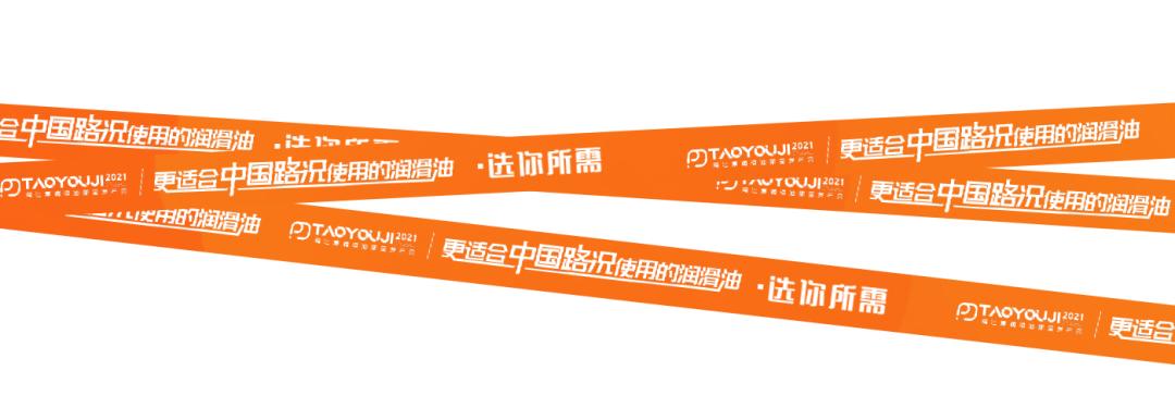 淘油集怎么样,淘油集加油优缺点