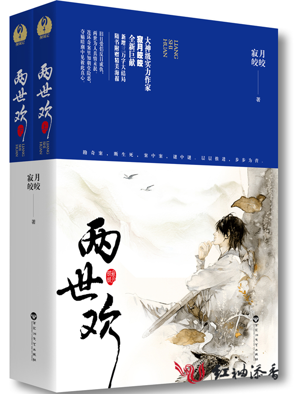 古言集合《后宫开挂人生》《贵女撩夫攻略》《帝授录》《两心知》