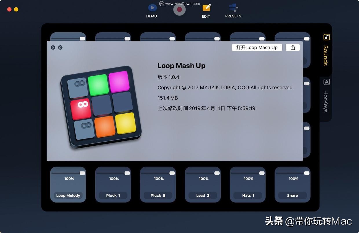 loopmash安装,loopmashup软件使用