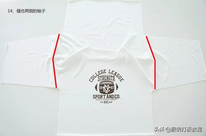 卫衣制版教程零基础裁剪,卫衣打版裁剪教学