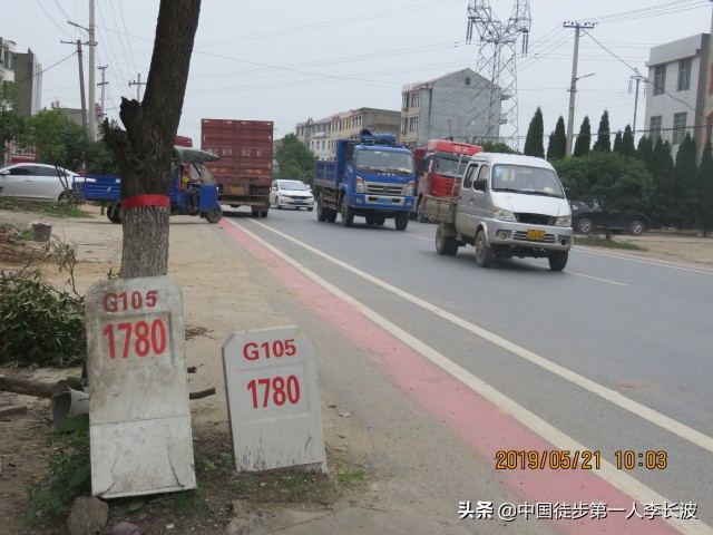 重走长征路徒步活动方案,重走长征路主题的徒步旅行