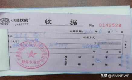 长春中铁城购房3万抵6万是真的吗,长春中铁城三万抵六万合法吗