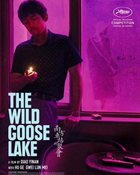 蹭红毯,蹭红毯赖着不走