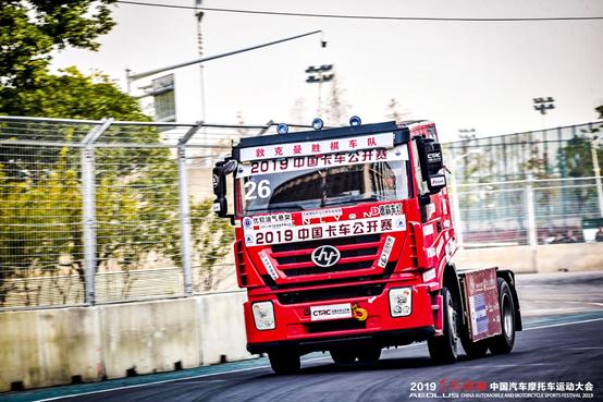 2019中国卡车公开赛热动江城重卡街道合法飙车