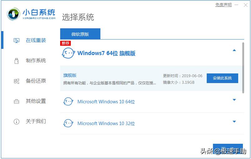 电脑一键重装系统什么软件靠谱,电脑一键重装系统哪个软件好用