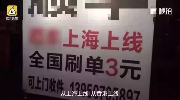 央视曝光真实骗局,央视曝光骗局揭秘