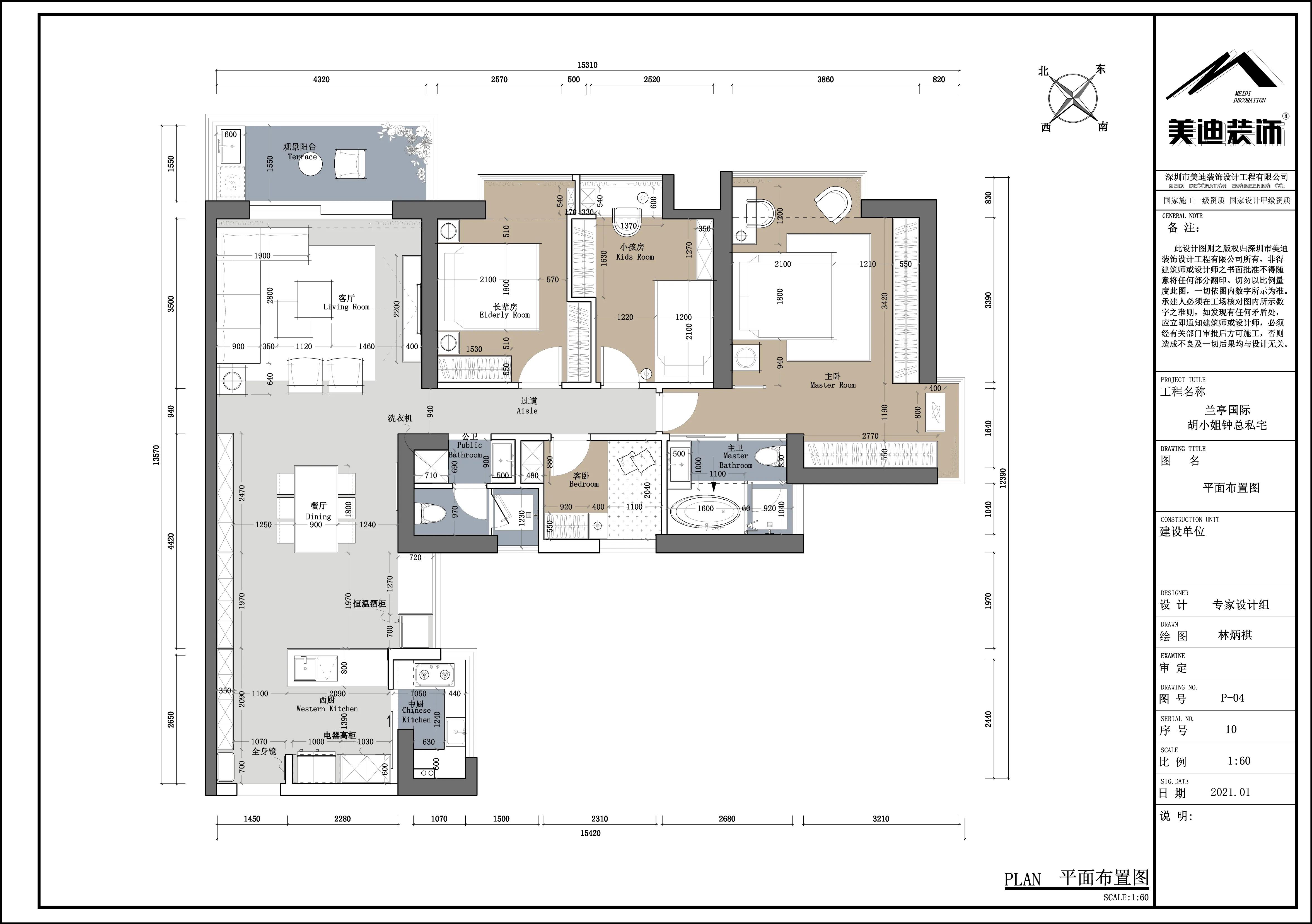 160平现代简约轻奢风格,160平方现代轻奢风