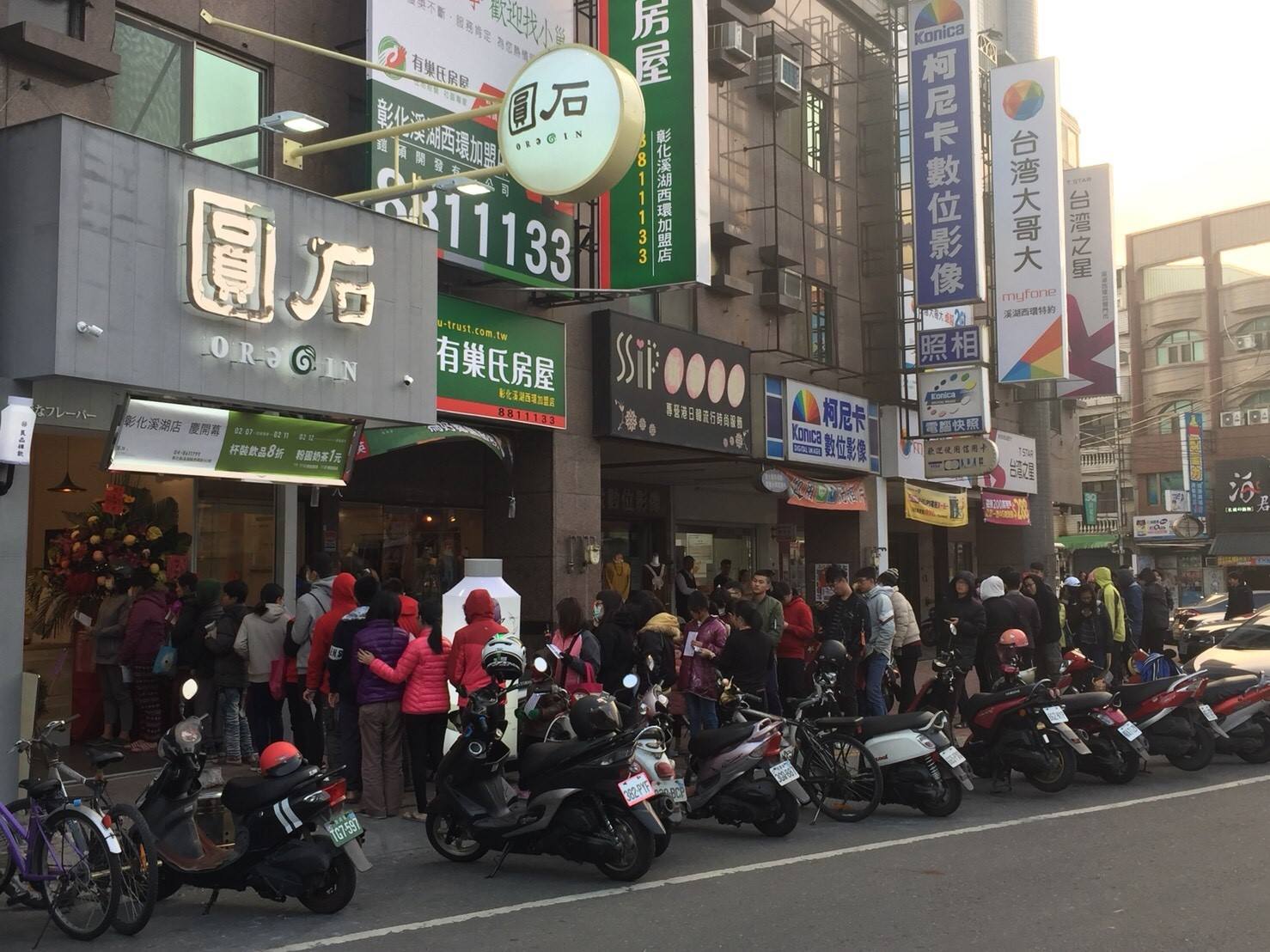 鍦嗙煶鑼堕摵,鍙版咕鍦嗙煶鑼堕摵