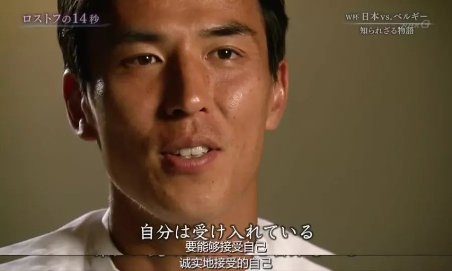 日本足球失败的14秒,日本足球失败视频