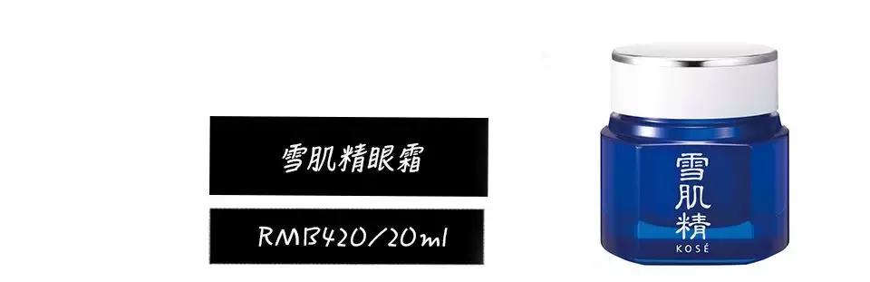 眼霜500左右,500以内的眼霜推荐
