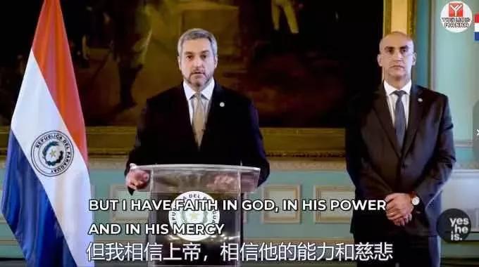 南美唯一承认“*独台**”的国家,是如何把自己作死的?