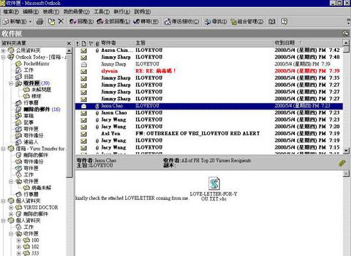 什么是勒索病毒事件,勒索病毒最简单的解决办法