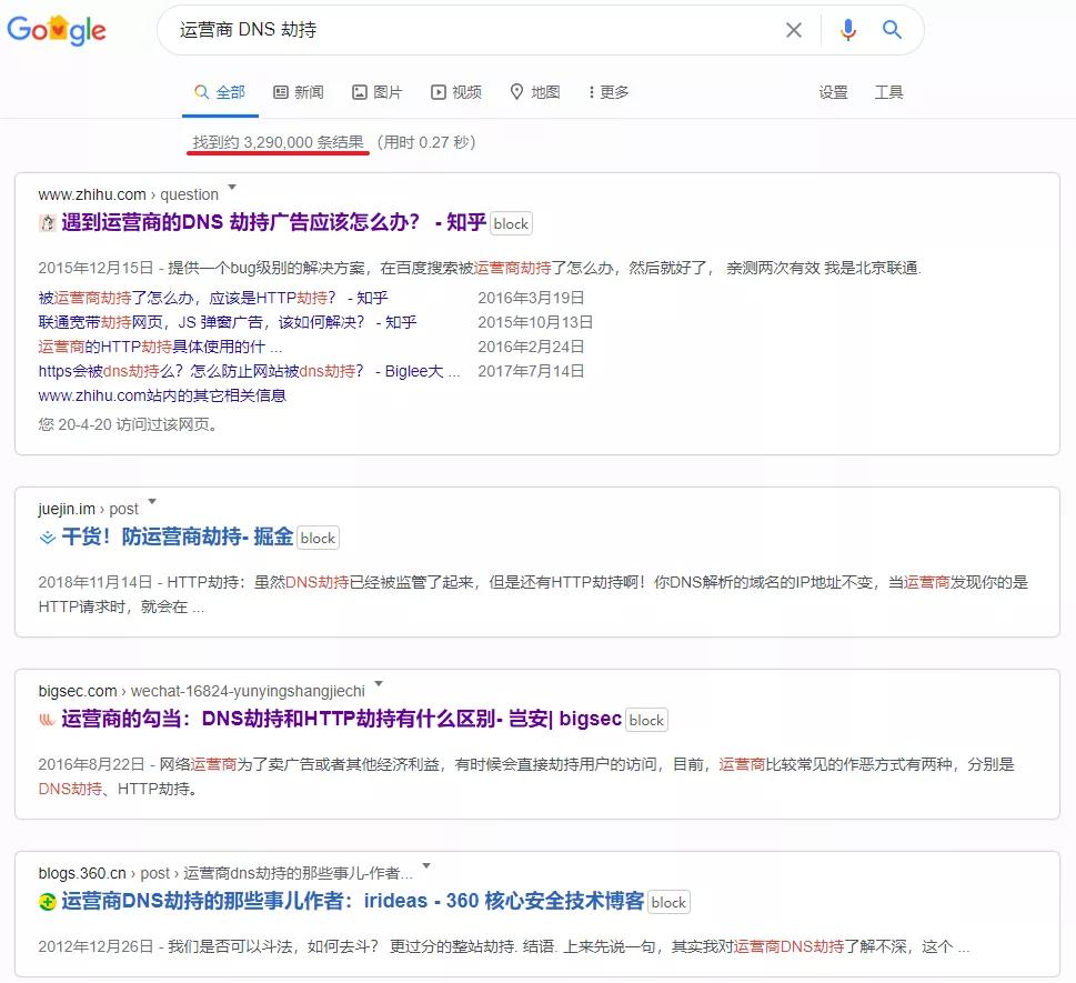网络慢又加速时出现广告怎么回事,怎样防止网速变快