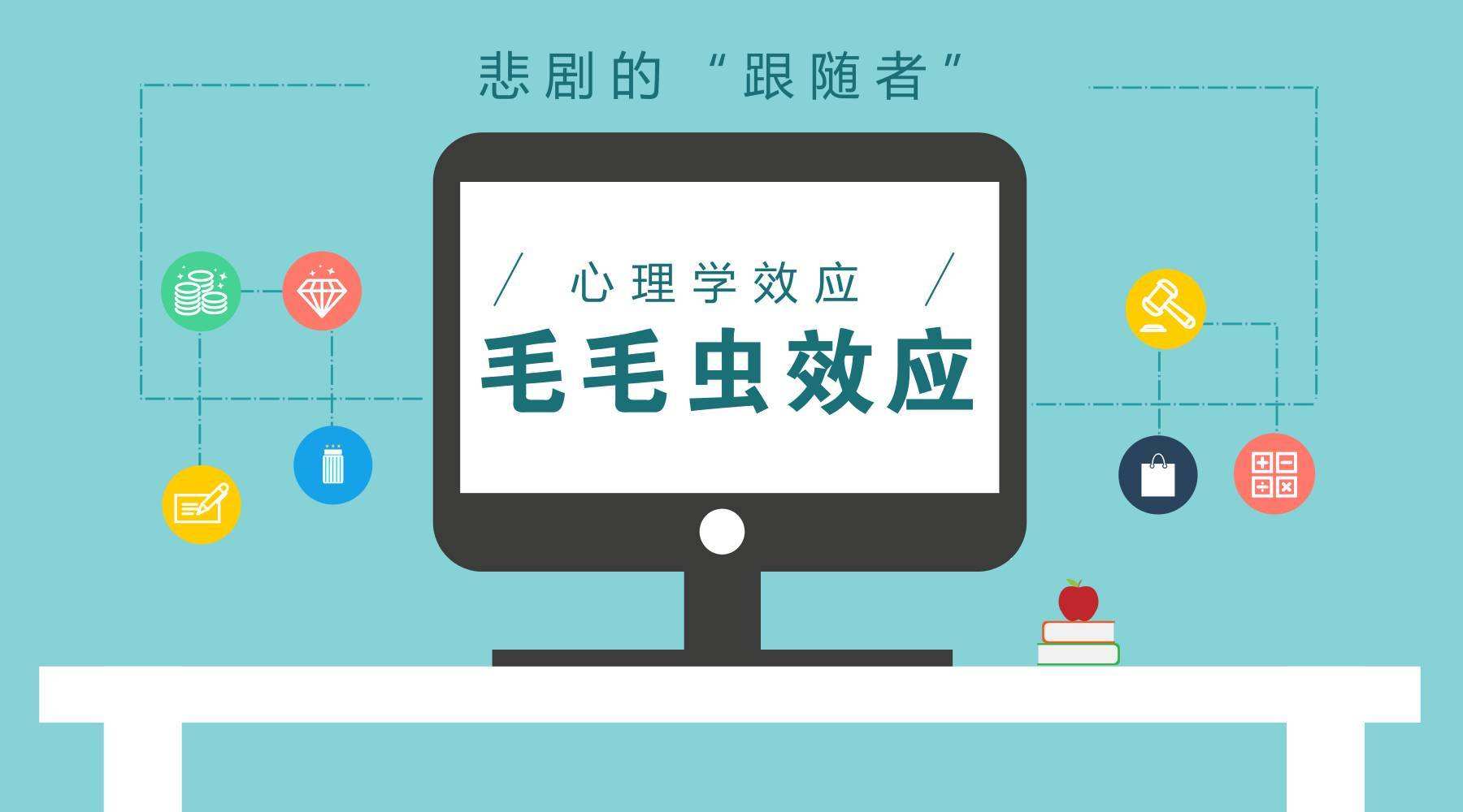 轻信的危害,轻信必然靠谱吗