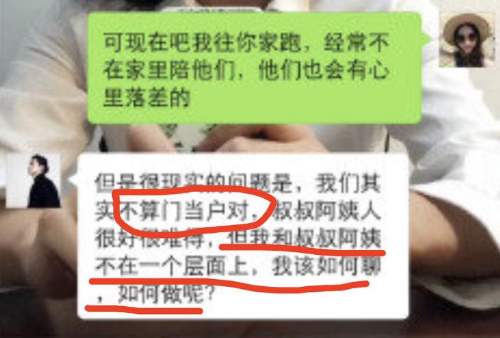 管不住下半身，但我是个好男人？
