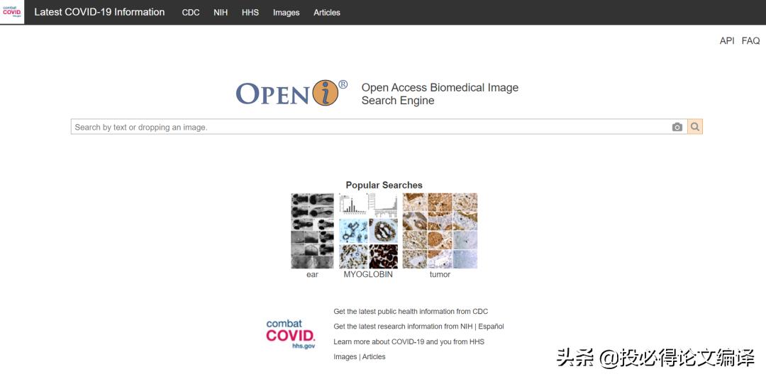 文献检索工具主要有以下几种类型,文献检索的搜索技巧