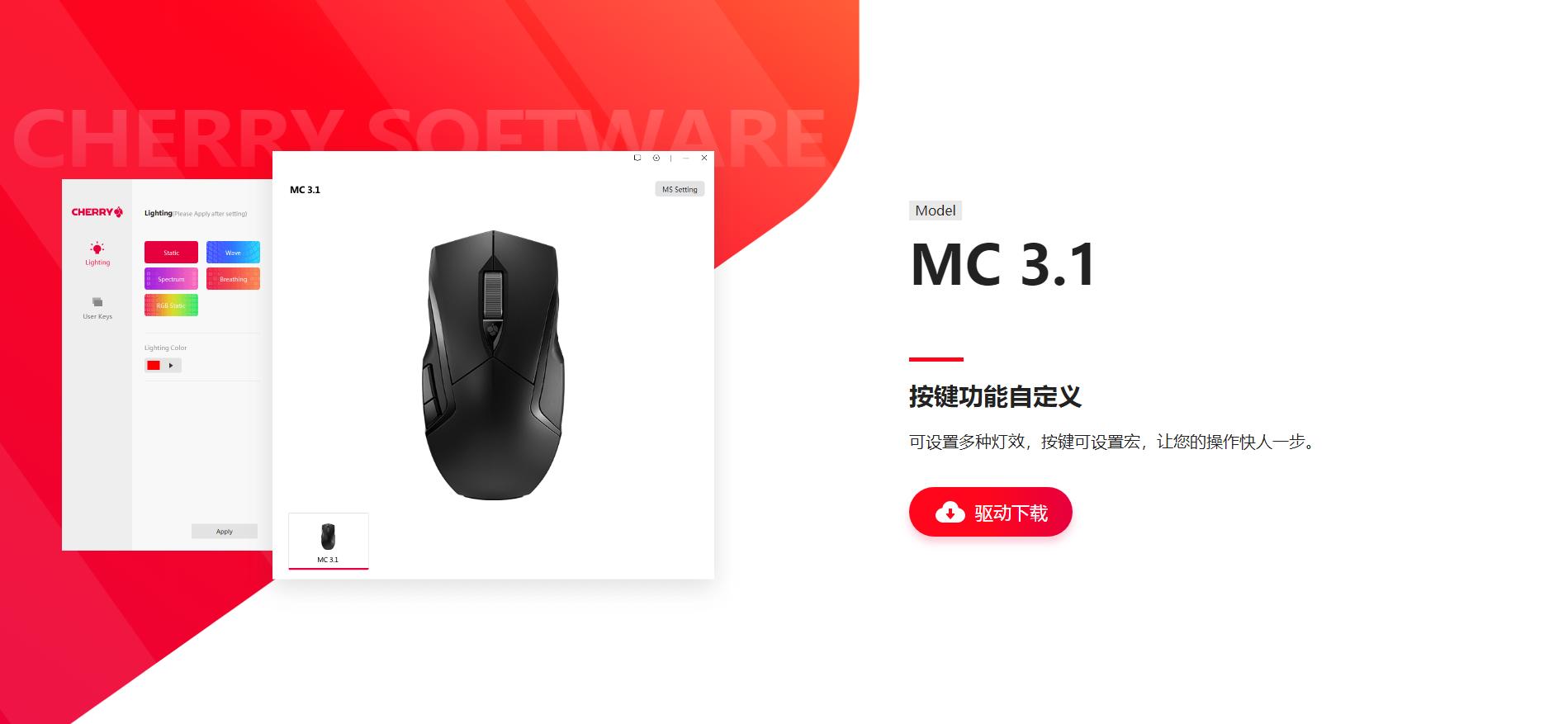 比较好用的cherry机械键盘,cherry鼠标键盘套装