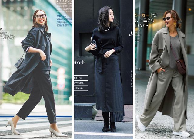 女人过了40岁怎样穿搭,女人过了40怎么穿最得体最美观