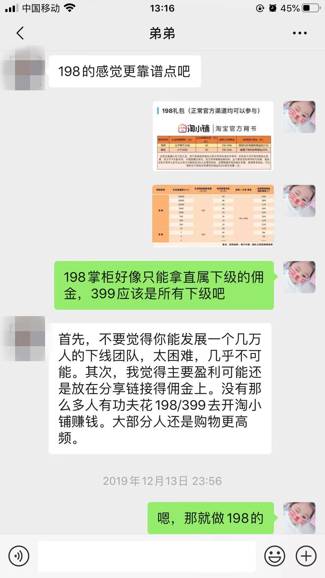 目前网上最好最火的赚钱或兼职app,网上做什么兼职可以赚钱
