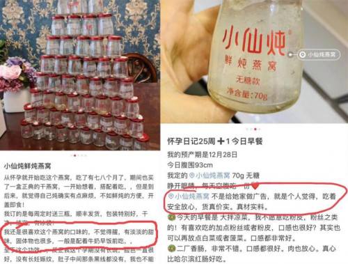 一口唾沫上千元？辛巴翻车之后，燕窝网红之路还能走多远？