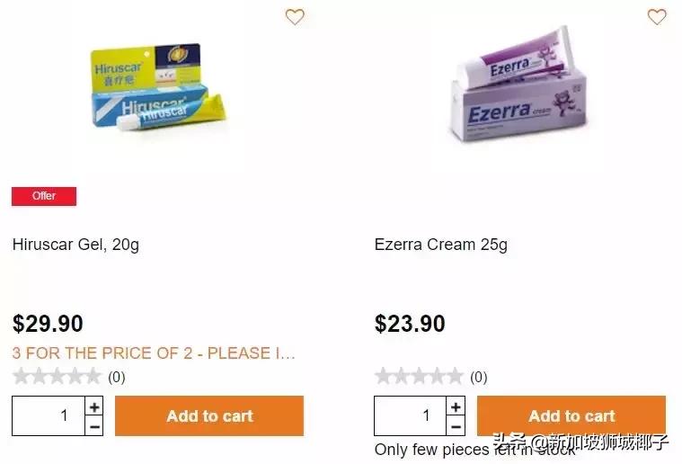 在新加坡有什么值得买的药,去新加坡买什么药好