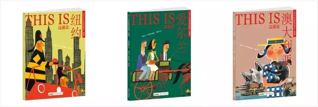 法国旅行图画书,旅行绘图书