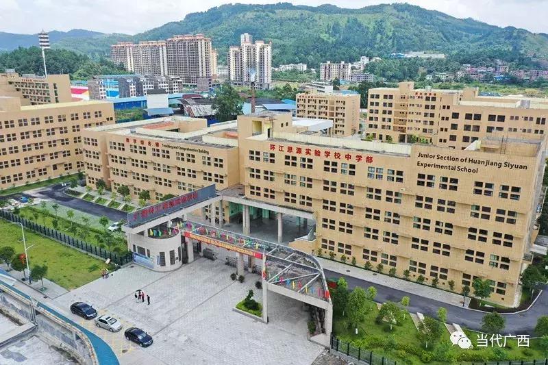 粤桂东西部协作,粤黔东西部协作交流