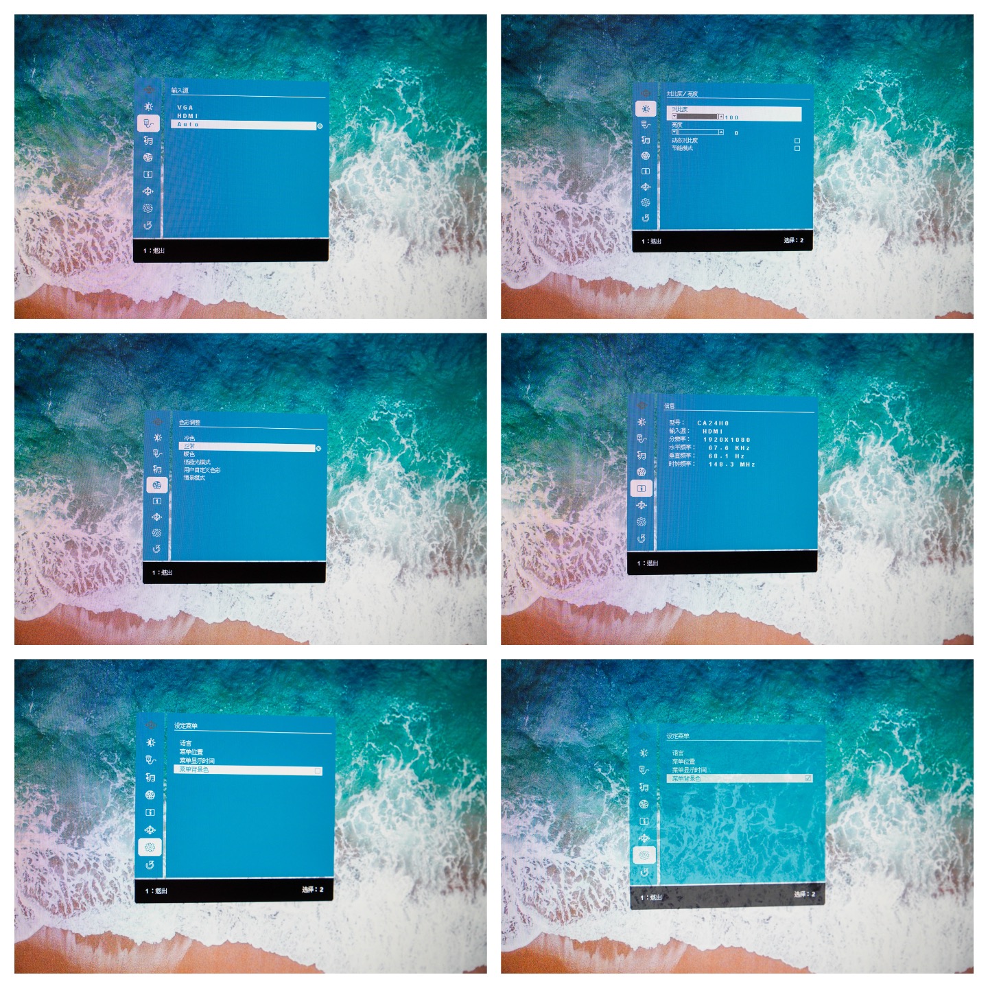 拾光纪ca24h0质量如何,拾光纪ca24h8和cg24h0哪个好