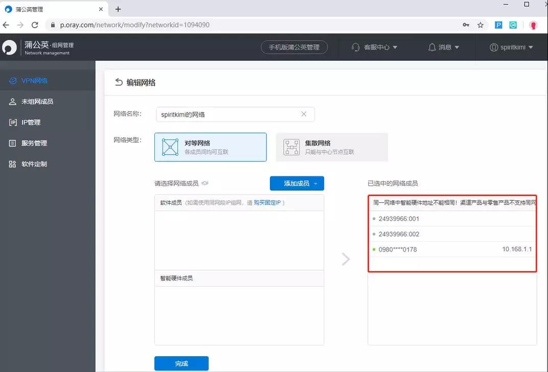 鏄ヨ妭杩滅▼璁块棶鍏徃鍐呯綉,鏄ヨ妭鎬庝箞杩滅▼璁块棶鍏徃鍐呯綉