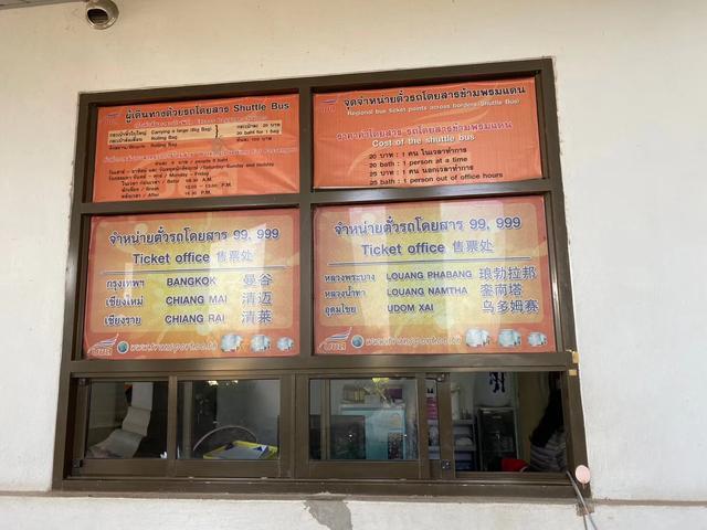 跨国的旅行，教你从泰国清孔陆路过境到老挝会晒，请收好此篇攻略