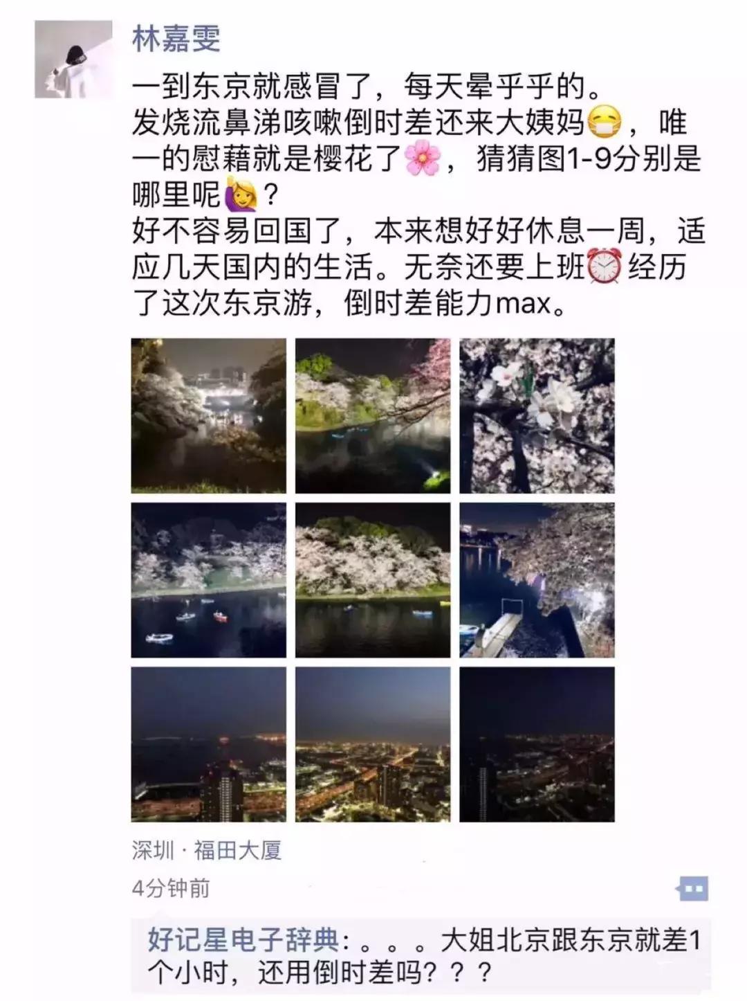 大型微商装逼失败现场！哈哈哈哈哈哈