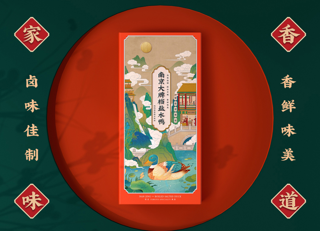 绌垮嚭鍥芥疆骞村懗骞磋揣,鍥芥疆骞磋揣骞磋交浜虹殑骞磋揣