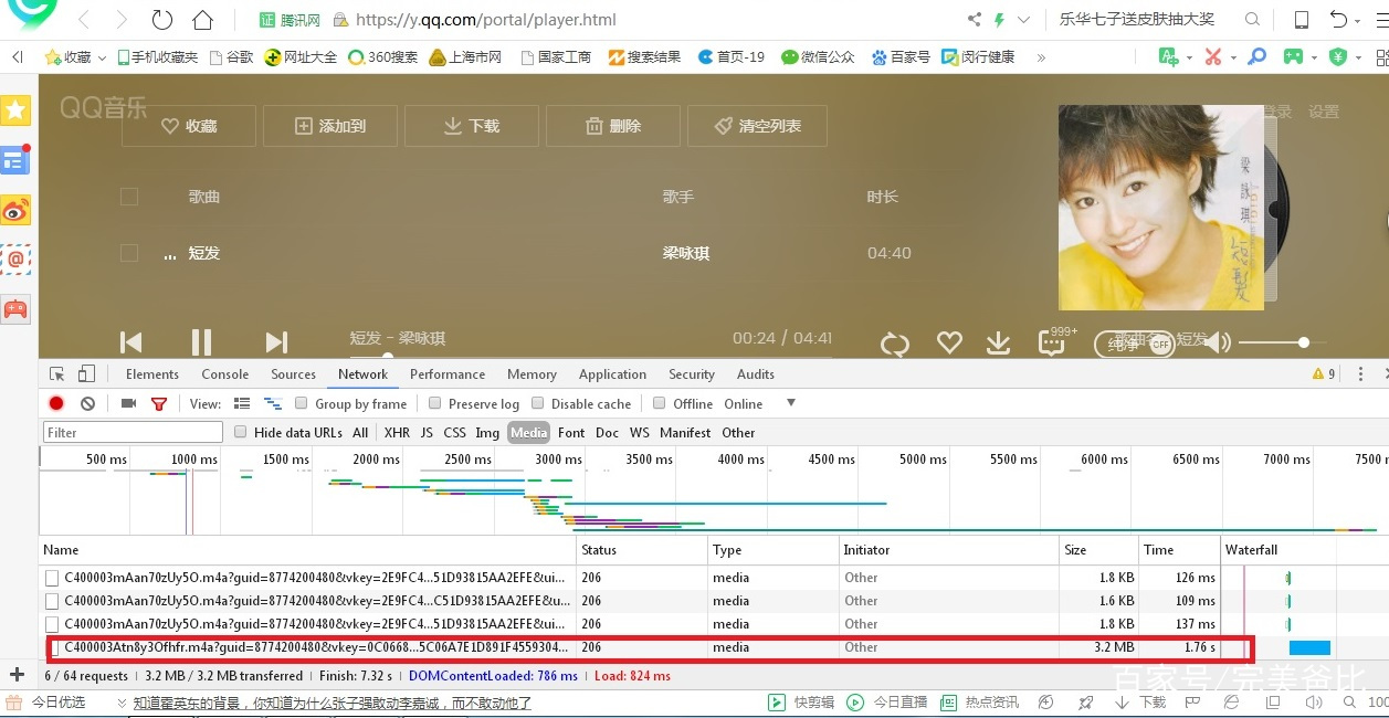 闊充箰浠樿垂瑙e喅鏂规硶,鑻规灉闊充箰鎬庝箞浠樿垂