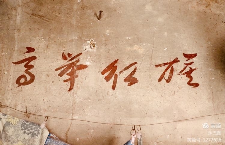 中华诗词之乡，遍地是历史*物文**，洛阳市偃师市山化镇游记